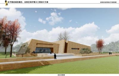 全省唯一宮殿遺址保護性展示項目在平陵古城正式啟動